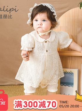 婴儿衣服夏装女宝宝连体衣短袖纯棉外出周岁礼服洋气哈衣可爱爬服