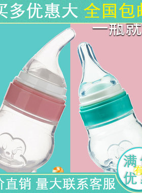 哆拉哆布婴幼儿硅胶辅食喂养瓶宝宝带刻度喂药器两用型功能型