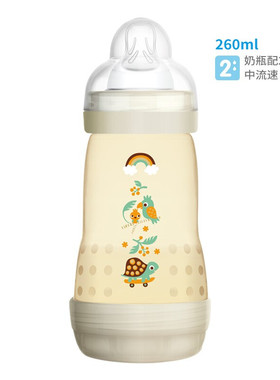 MAM美安萌PPSU奶瓶宽口径新生婴儿防胀气防呛奶奶瓶耐摔宝宝小瓶