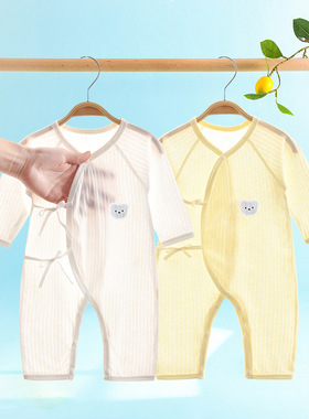 新生婴儿儿衣服夏季薄款睡衣52码刚出生宝宝夏天纯棉长袖连体衣59