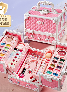 儿童专用套装公主化妆品彩妆盒玩具仿真女孩子的生日礼物小孩送礼