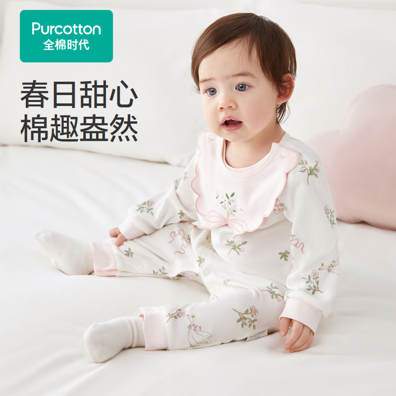 Purcotton/全棉时代 2024春婴儿抗菌风柔棉连体服,PLL241045