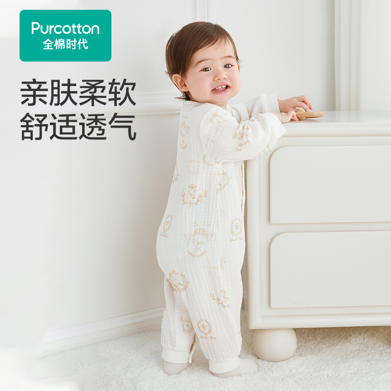 Purcotton/全棉时代 2024春婴儿绉布连体服,PLL241034