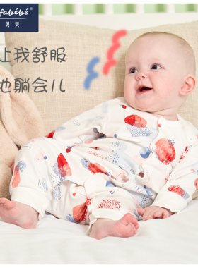 100%纯棉婴儿宝宝爬行服哈衣四季连体衣爬服套装新生儿两用裆衣服