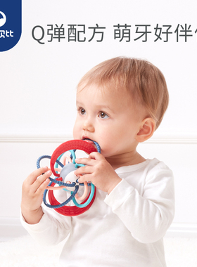 婴儿玩具曼哈顿手抓球宝宝牙胶磨牙棒婴儿咬胶玩具防吃手啃咬神器