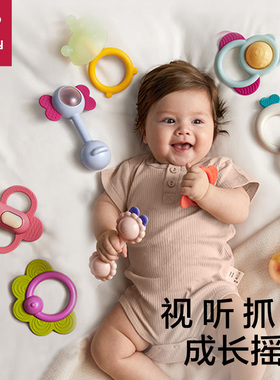 babycare宝宝手摇铃新生婴儿玩具益智抓握训练牙胶可咬0-6个月1岁