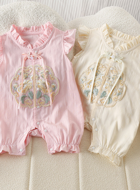 婴儿夏季衣服0-12个月女宝宝新中式可爱花边领飞袖哈衣新生儿爬服