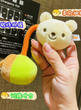 日本本土采购Combi康贝柔软小熊栗子玩具婴儿抓握玩偶宝宝手摇铃
