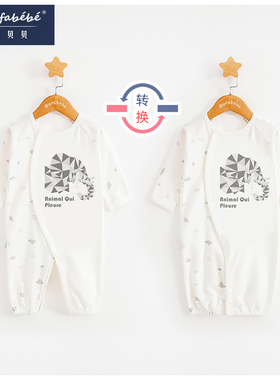 环保原创设计纯棉四季贴身婴儿衣服幼儿睡袋爬服宝宝连体哈衣套装