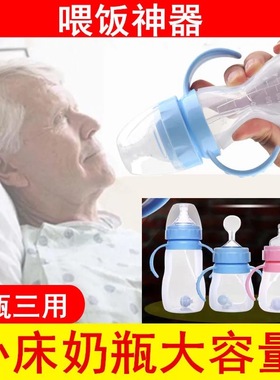 卧床老人用的奶瓶可挤压流食杯防漏带手柄老年病人硅胶流食喂食器