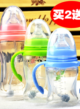 婴儿奶瓶宽口径硅胶嘴宝宝新生儿童带吸管手柄喝水防摔PP塑料奶瓶