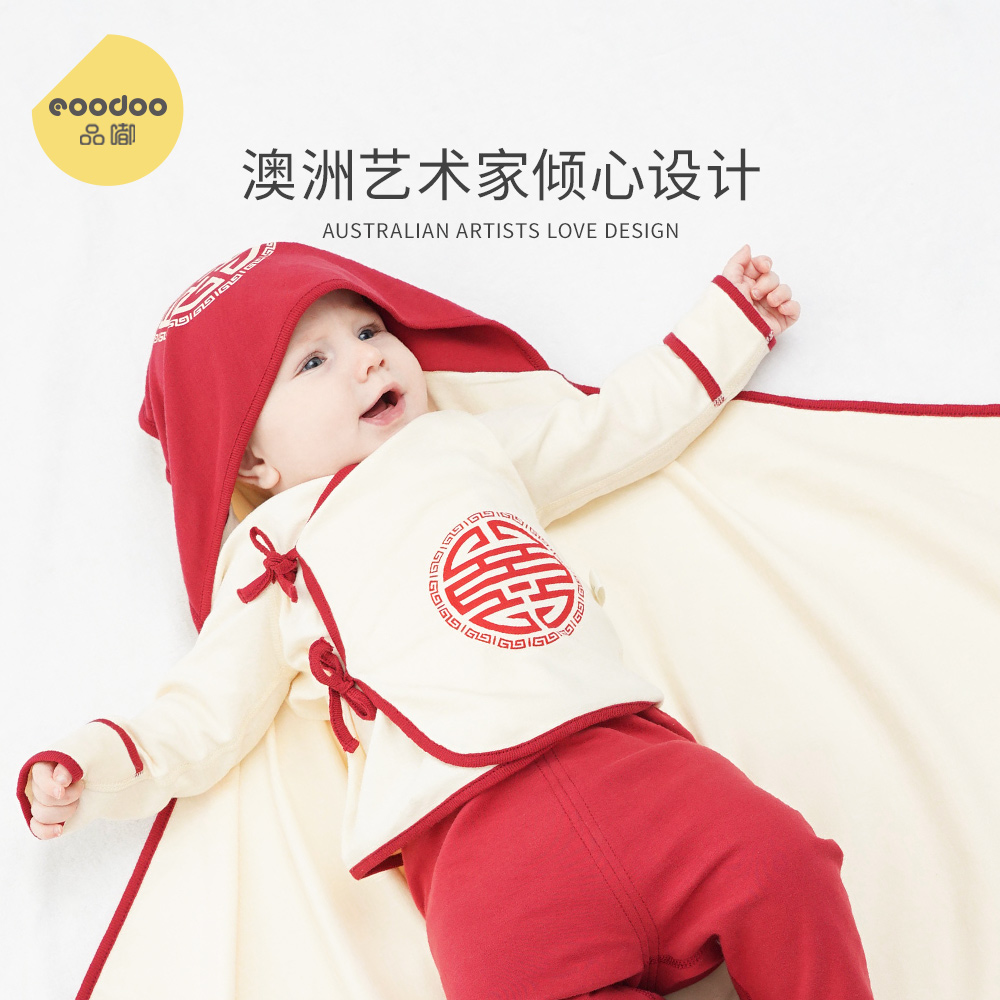 eoodoo新生的儿衣服套装礼盒婴儿宝宝见面满月过新年礼物母婴用品