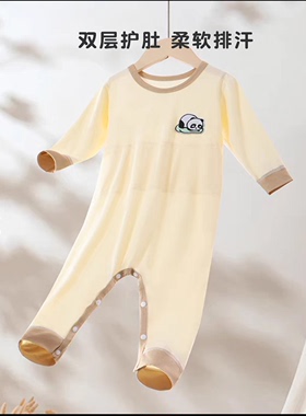 夏季薄款新生儿衣服莫代尔双层护肚婴儿连体衣宝宝长袖哈衣空调服