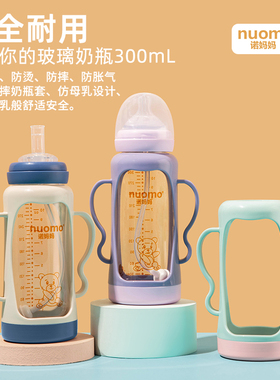 玻璃奶瓶新生婴儿大宝宝奶瓶1岁以上2岁鸭嘴儿童吸管嘴躺着喝防摔