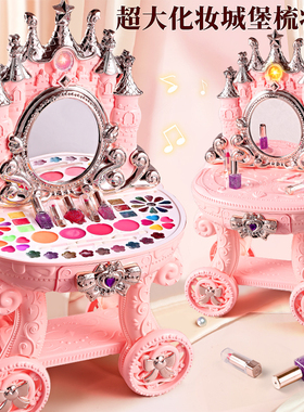 儿童化妆品玩具套装小女孩的生日礼物芭比公主女童宝宝彩妆盒全套