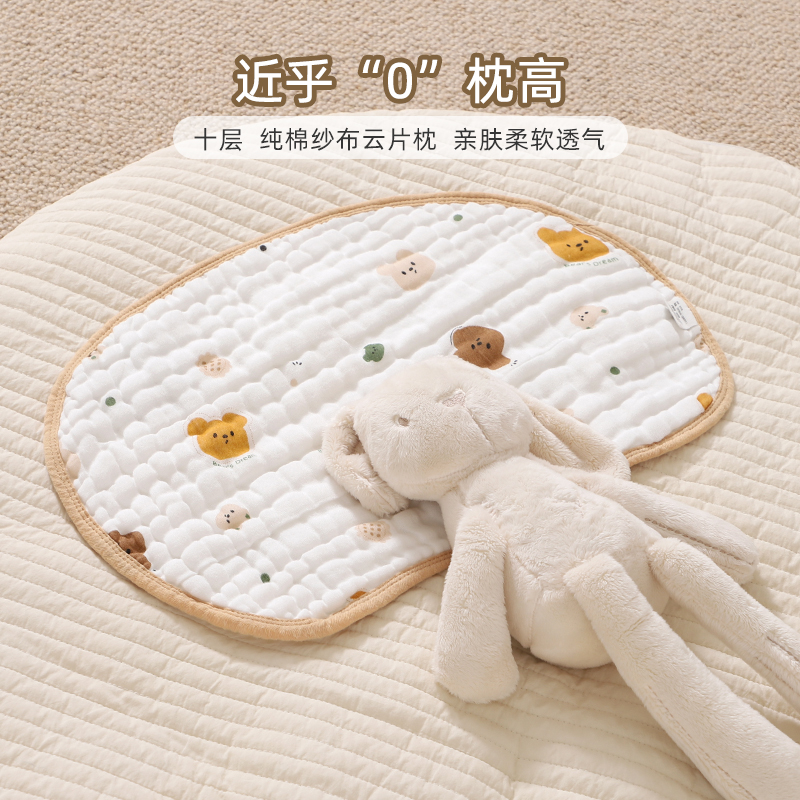 新生婴儿枕头0到6个月纯棉纱布吸汗透气防吐奶初生宝宝云片枕四季