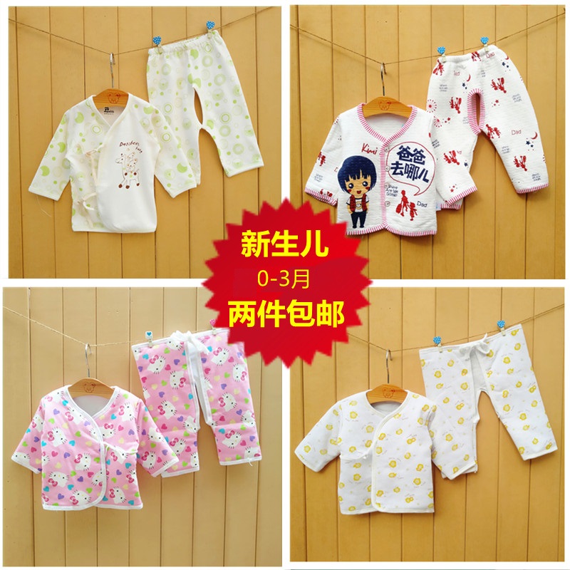 新生儿棉春秋冬季四件套装0-4月宝宝打底和尚服二件套满月婴儿