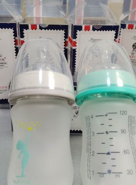 BUN贝优能新生儿硅胶膜玻璃奶瓶宽口径防胀气120.160清仓处理