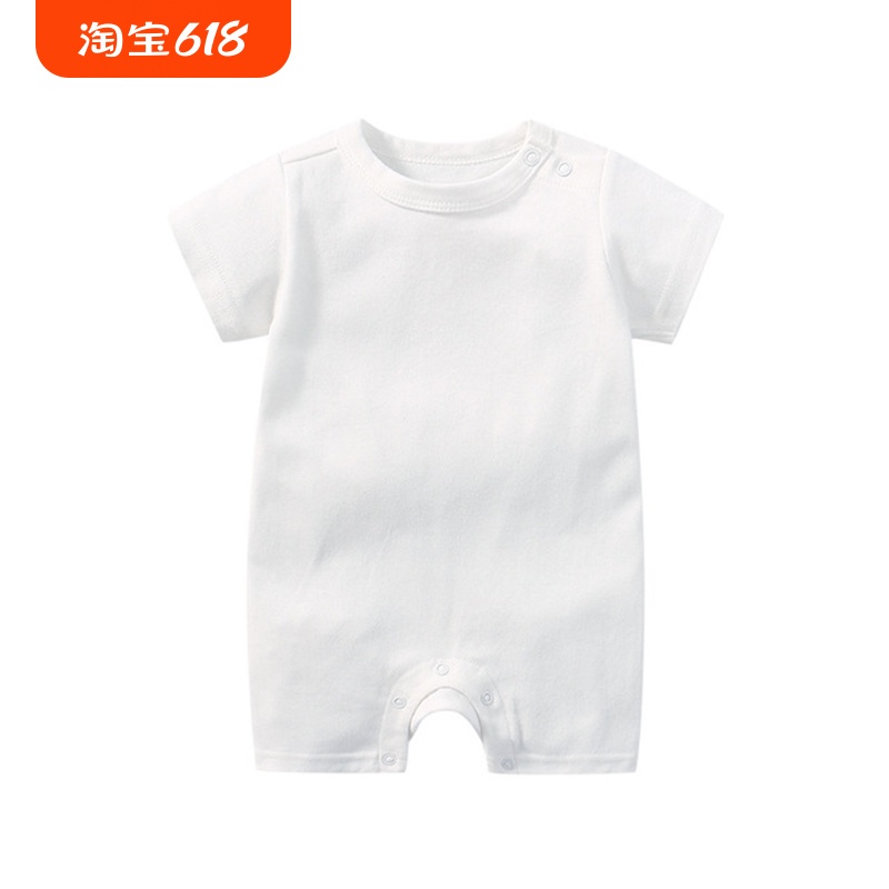 2024春夏新款婴儿短袖连体衣纯棉白色平角爬服男宝宝外穿哈衣夏装