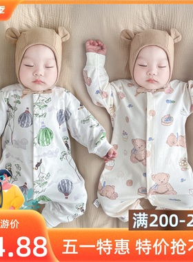 婴幼儿衣服春秋款季宝宝连体衣新生哈衣爬服一1岁内七八个月纯棉