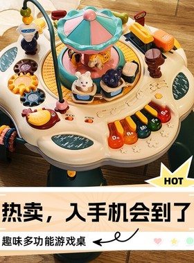 宝宝玩具婴儿游戏桌益智新生0一1岁儿童礼盒周岁礼物6个月以上女3