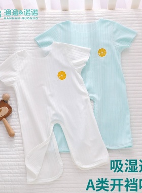 新生婴儿衣服夏季男女宝宝连体睡衣夏装夏天薄款6一12月0短袖哈衣