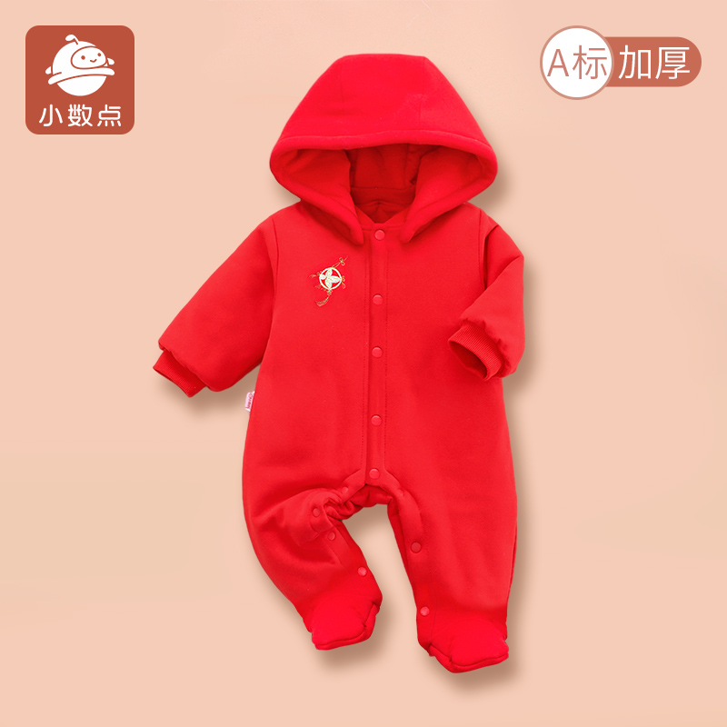 小数点婴幼儿加棉加厚连脚连体衣男女宝宝包脚连身衣红色年服棉衣
