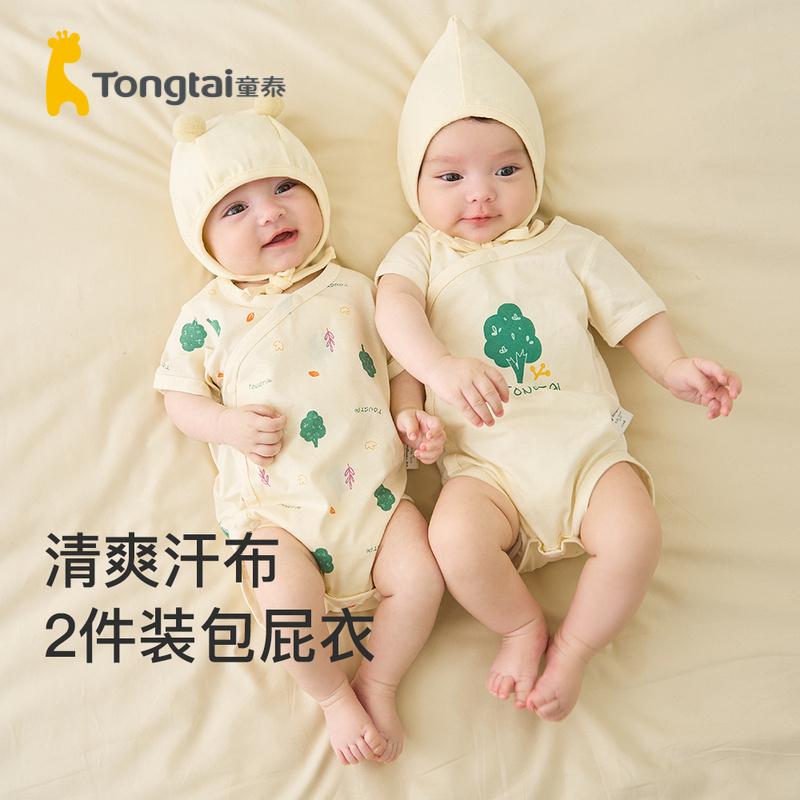 童泰夏季1-18月婴儿男女宝宝衣服纯棉短袖包屁衣连体衣爬服2件装