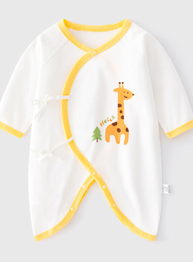 新生婴儿儿衣服纯棉春装初生儿秋季连体衣睡衣和尚服蝴蝶哈衣