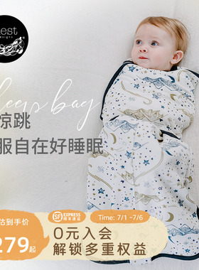 Nest Designs防惊跳睡袋婴儿四季通用新生儿襁褓宝宝春夏包被神器