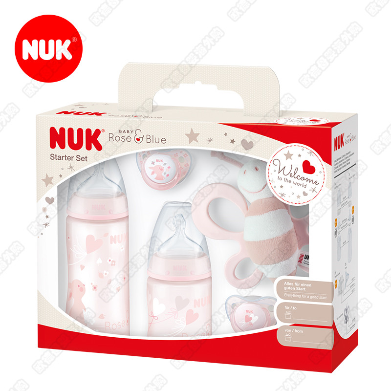 德国NUK塑料PP宽口径防胀气奶瓶安抚奶嘴礼盒套装新生儿礼品套装