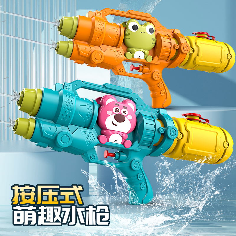新款水枪儿童喷水枪大容量夏季沙滩戏水玩具泼水节打水仗滋呲水枪