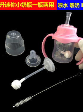 新生儿迷你防摔防胀气小奶瓶60ml婴儿喂药喝水喝果汁PP塑料储奶瓶