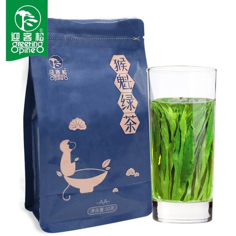 【试饮装】茶叶绿茶2020新茶太平猴魁茶 迎客松特级原产散装春茶