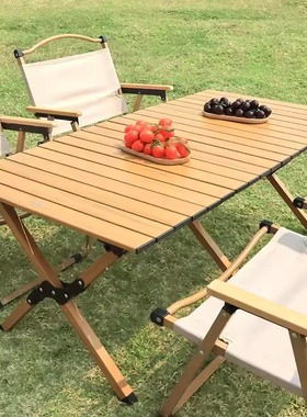 户外折叠桌椅便携式超轻铝合金蛋卷桌子野餐露营轻便野营全套装备