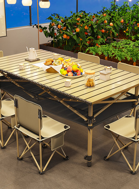 户外折叠桌可升降蛋卷桌便携式野餐野炊烧烤桌子露营装备桌椅套装