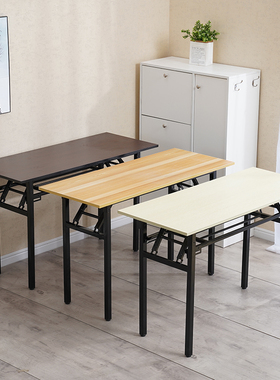 简易折叠桌子便携式培训桌椅多功能长条桌会议经济型户外书桌家用