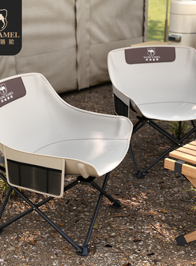 户外折叠椅月亮椅便携露营椅子家用休闲躺椅钓鱼凳子野餐桌椅套装