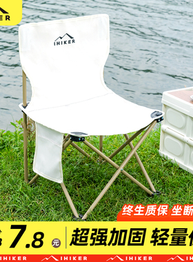 户外折叠椅子便携式板凳钓鱼椅马扎美术生休闲超轻露营折叠桌椅子