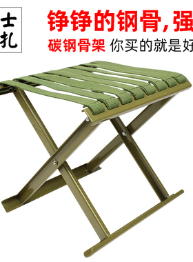 猛士出品加厚碳钢马扎折叠凳子户外休闲舒适写生板凳钓鱼凳小椅子