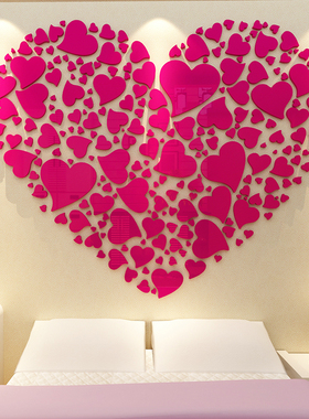 网红爱心形浪漫结婚房间背景墙装饰贴纸画温馨卧室床头布置3d立体