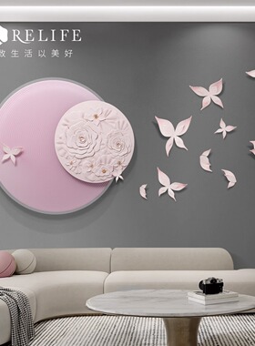 现代简约浮雕卧室背景墙装饰画餐厅床头艺术挂画蝴蝶沙发壁饰
