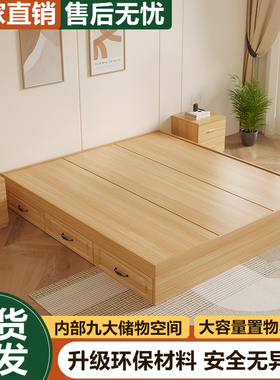 无床头板式床现代简约双人床小户型单人床箱体收纳床榻榻米储物床