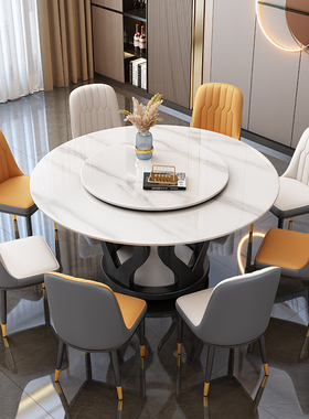 实木岩板餐桌椅组合现代简约高端小户型圆形家用圆桌带转盘吃饭桌