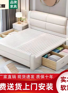 实木中式床真皮软靠床单人双人床气压抽屉高箱储物床婚床2米大床