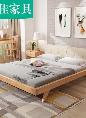 主卧实木双人床北欧日式橡胶木1.5m1.8米现代简约经济型软靠婚床