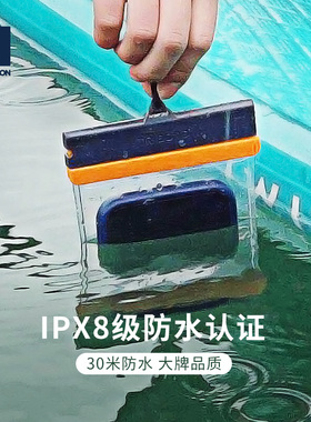 迪卡侬手机防水袋可触屏游泳防水手机套漂流防水包水下拍照OVKW
