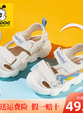 巴布豆童鞋2023夏季儿童凉鞋卡通机能鞋男女童软底包头防滑沙滩鞋