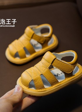夏季新款真皮宝宝凉鞋男 0-1-3岁女婴幼儿软底学步鞋包头透气凉鞋