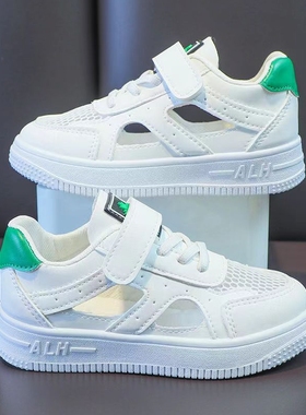 儿童网面白鞋2024夏季新款男童镂空白色运动鞋透气单网女童小白鞋